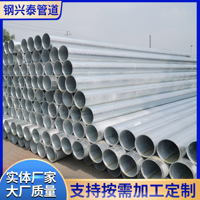 不锈钢无缝钢管