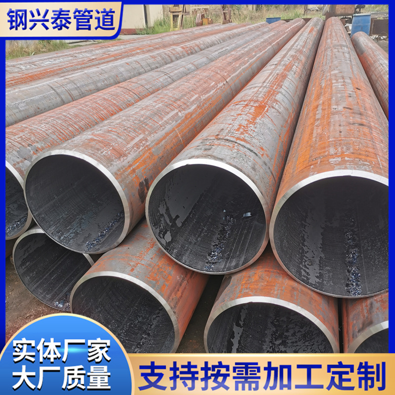 大口径薄壁无缝钢管