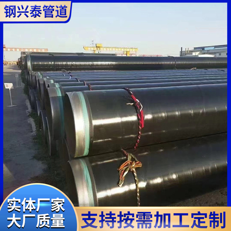 内环氧外3pe防腐管道