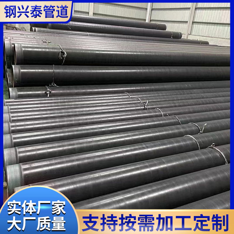 燃气输送地埋大口径无缝防腐钢管