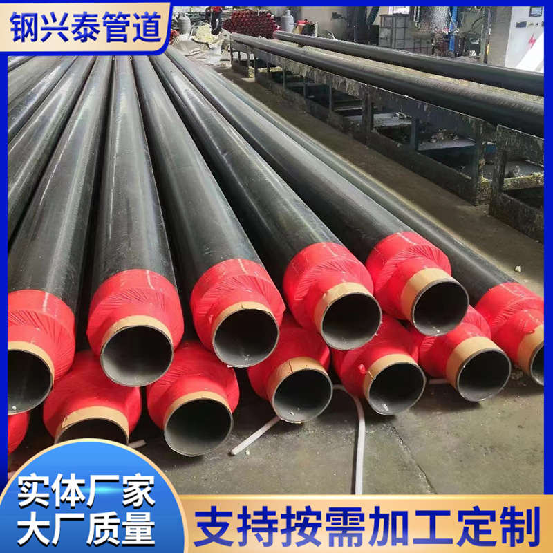 黄夹克聚氨酯保温钢管