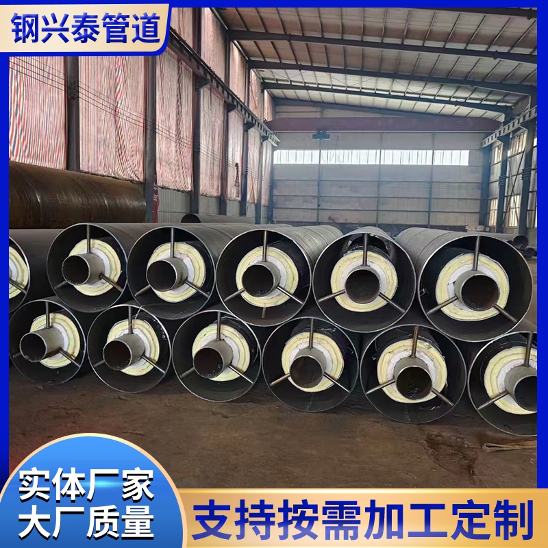 钢套钢保温钢管