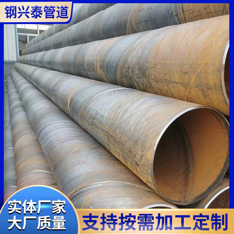 螺旋钢管